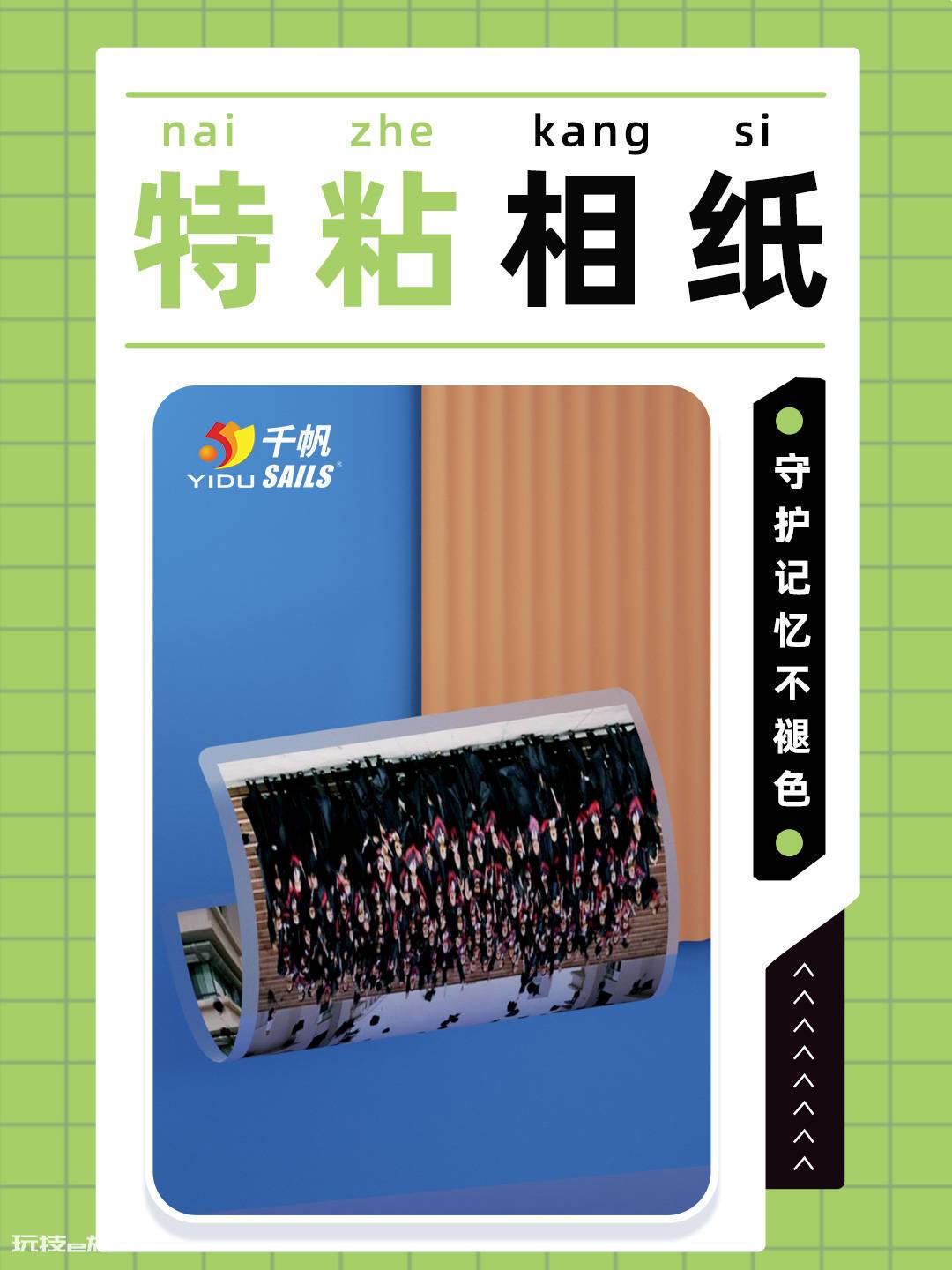过塑一张a4纸多少钱? 过塑一张a4纸多少钱?-图片4